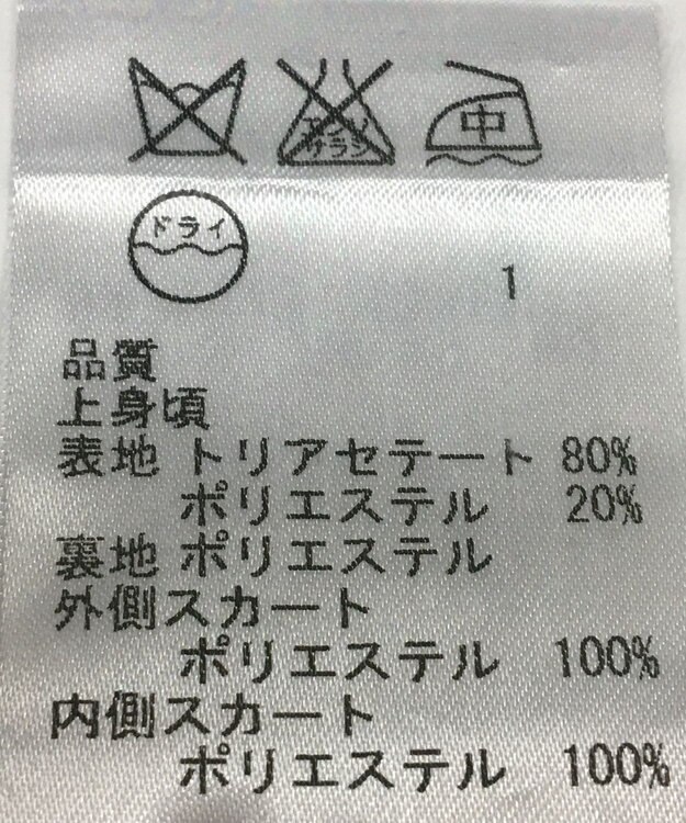 ONWARD Reuse Park 【23区】ワンピース秋冬 ブラック