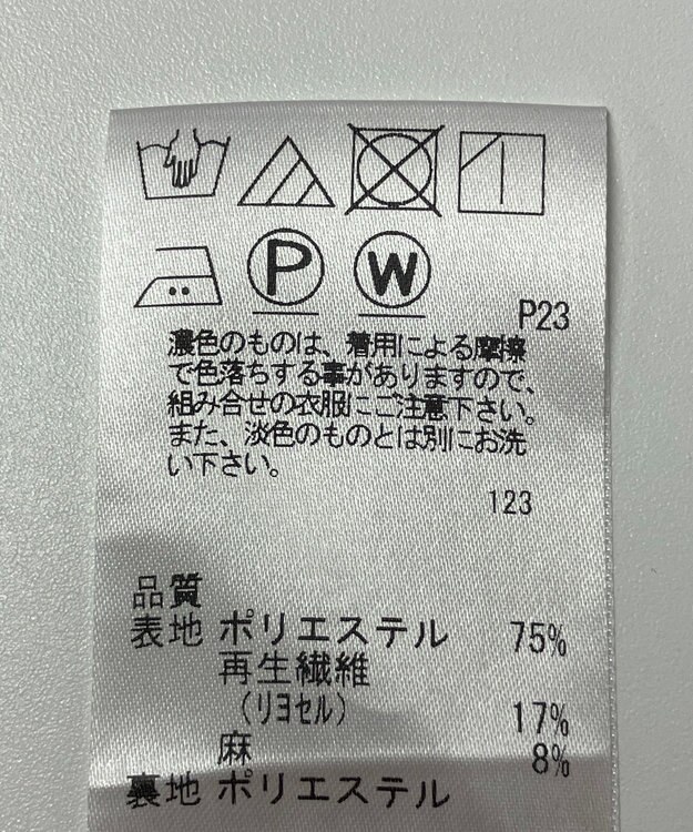 ONWARD Reuse Park 【J.PRESS】スカート春夏 ネイビー