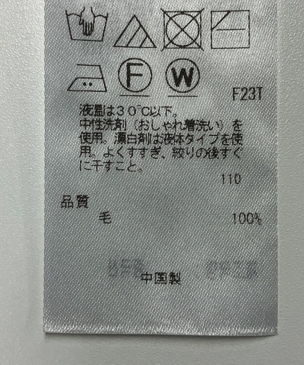 ONWARD Reuse Park 【23区】ニット秋冬 ブラウン