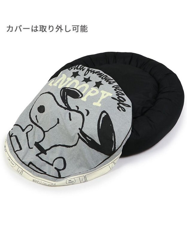 PET PARADISE スヌーピー クッション （90cm） 《ハッピーダンス柄》 ハッピーダンス柄