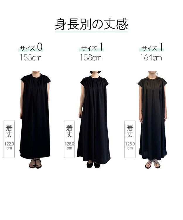 #Newans 【乾燥機可能/接触冷感】ヨークギャザーロングワンピース ブラック