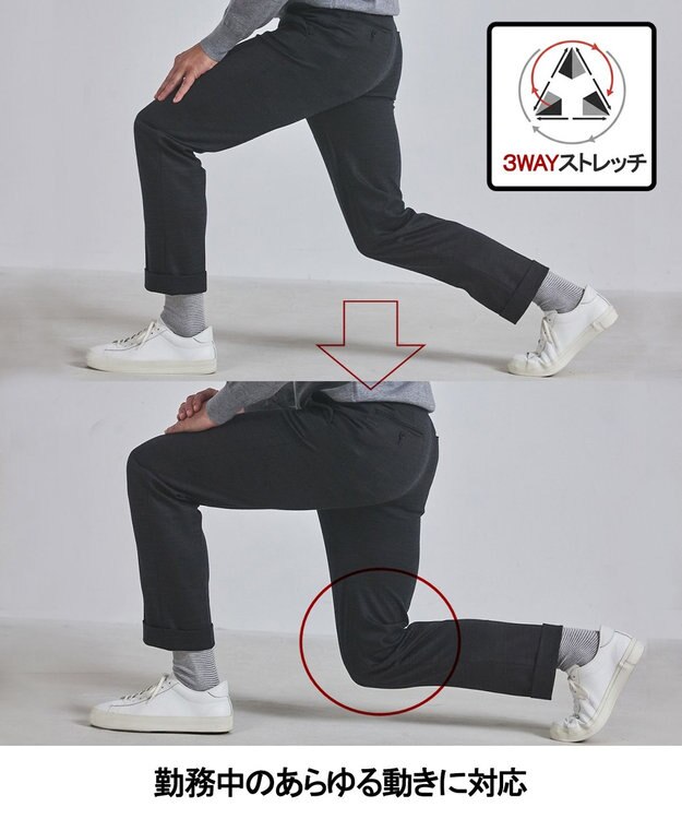 GOTAIRIKU セットアップ対応【洗える/ストレッチ/シワになりにくい】ウォッシャブルジャージー セットアップパンツ_無地（25年モデル） グレー系