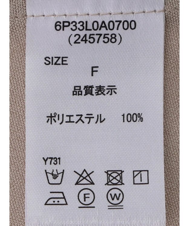 Green Parks ・ＥＬＥＮＣＡＲＥ　ＤＵＥ　イロイロ釦ピンタックブラウス Beige