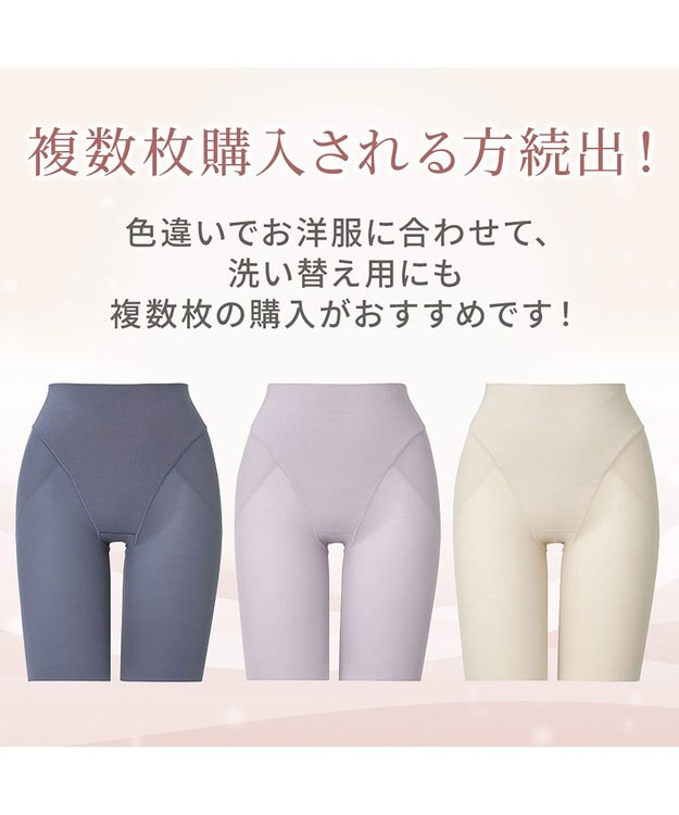 BRADELIS New York 【Yukine inc. 】ゆきねえ365綿混モアらくヒップサポートガードル23 補整下着 ディープブルー