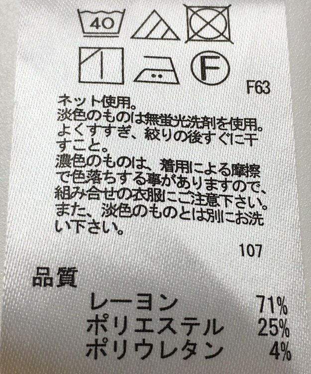 ONWARD Reuse Park 【any FAM】カットソー春夏 イエロー