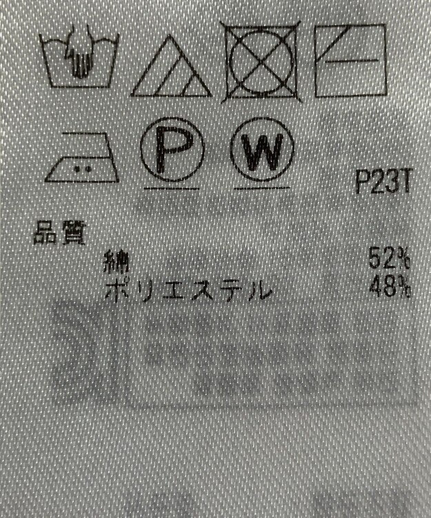 ONWARD Reuse Park 【自由区】ニット春夏 ピンク