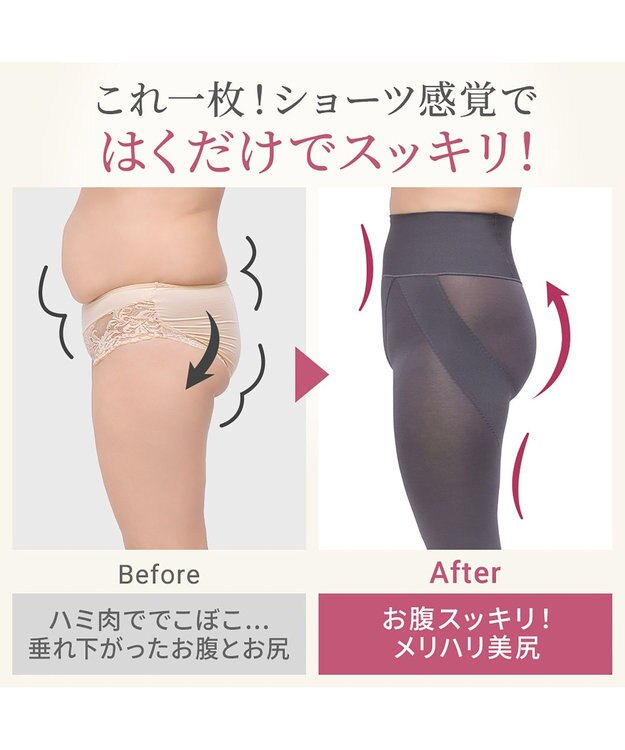 BRADELIS New York 【Yukine inc. 】ゆきねえ365綿混モアらくヒップアップレギンス25 シャドーグレー