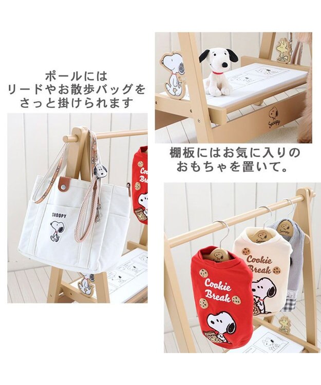 PET PARADISE スヌーピー コミック柄 木製 ハンガーラック 【小型犬】 茶系