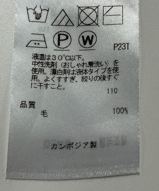 ONWARD Reuse Park 【自由区】ニット秋冬 ブルー