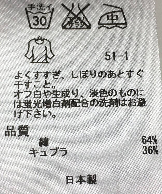 ONWARD Reuse Park 【23区】ブラウス秋冬 ブラック