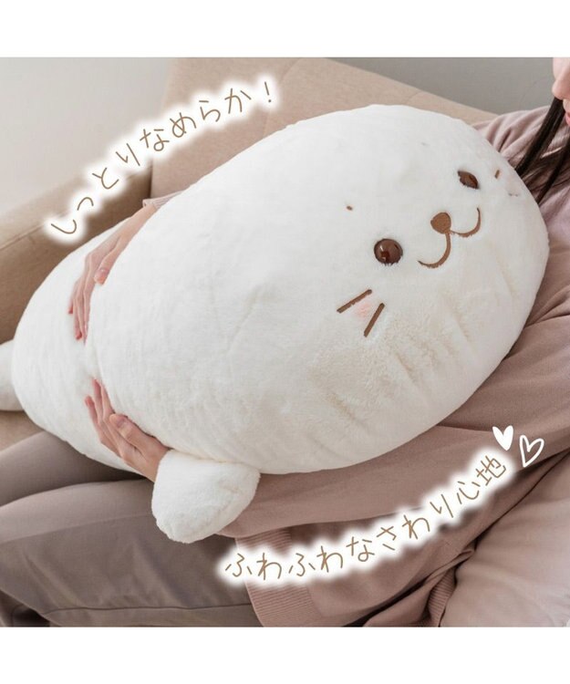 Mother garden しろたん クリーミー 抱き枕 85cm アイボリー