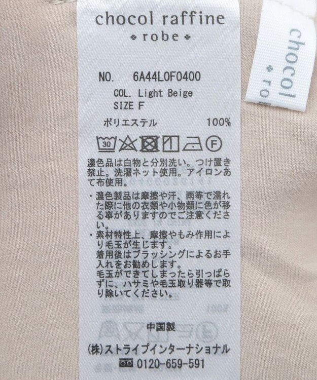 Green Parks つやサテンパンツ Light Beige