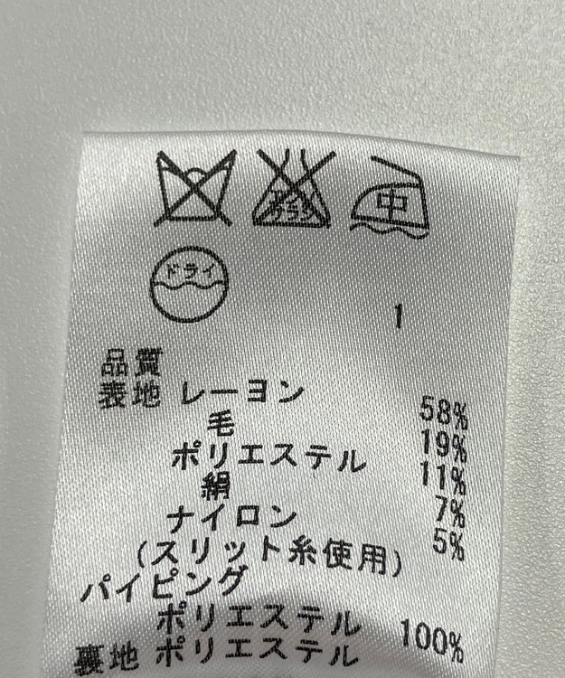 ONWARD Reuse Park 【23区】スカート春夏 ブラック