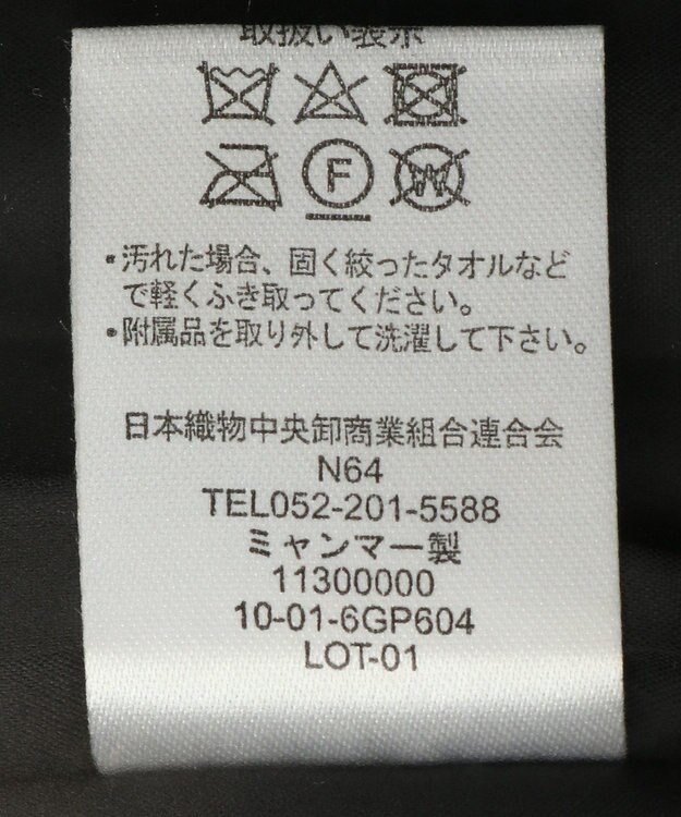 Green Parks ファー衿ダイヤキルト中綿コート Black