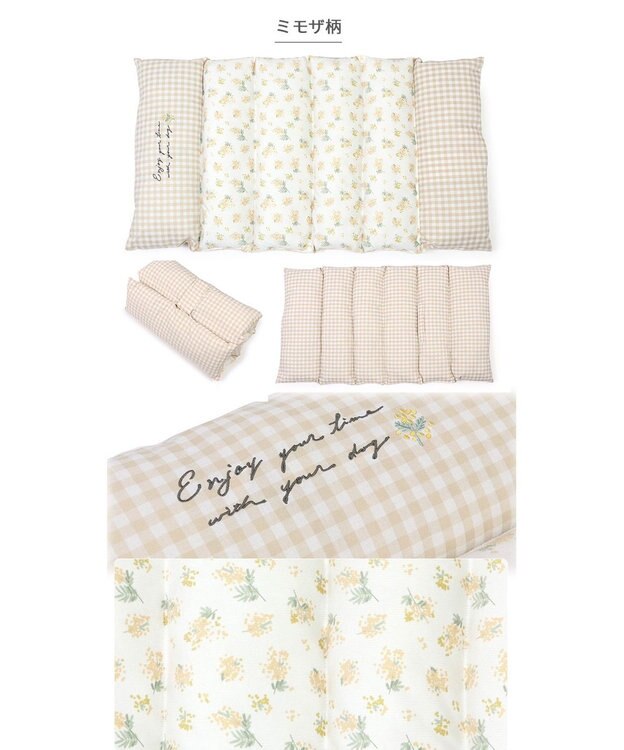 PET PARADISE ペットパラダイス ごろ寝マット 《ミモザ柄》 小型犬 ミモザ