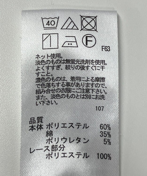 ONWARD Reuse Park 【any FAM】カットソー秋冬 ブラウン