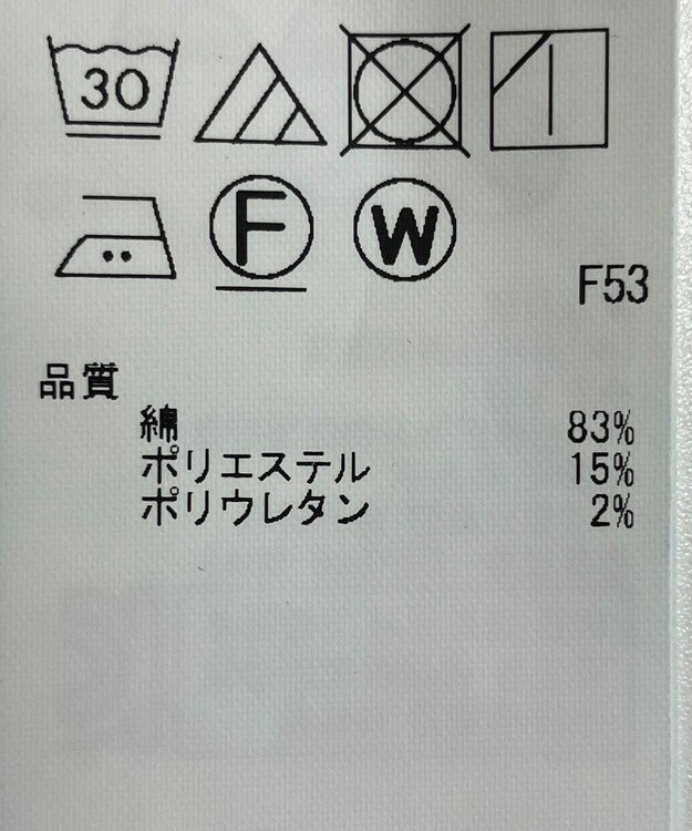 ONWARD Reuse Park 【自由区】パンツ秋冬 ネイビー