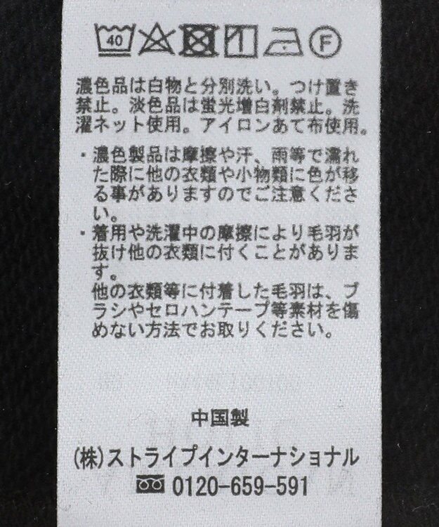 AMERICAN HOLIC オーガンジーレイヤードスウェット Charcoal Gray