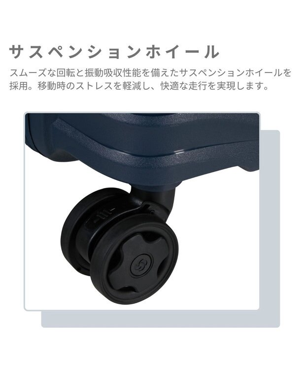 Samsonite サムソナイト スーツケース 104L(/114L)  アップスケープ スピナー75 UPSCAPE ブルーナイト