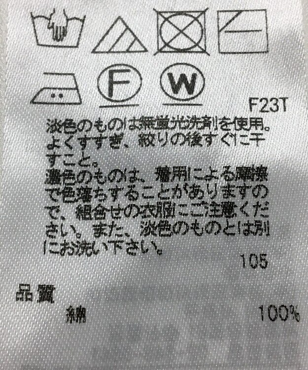 ONWARD Reuse Park 【23区】ニット春夏 ネイビー