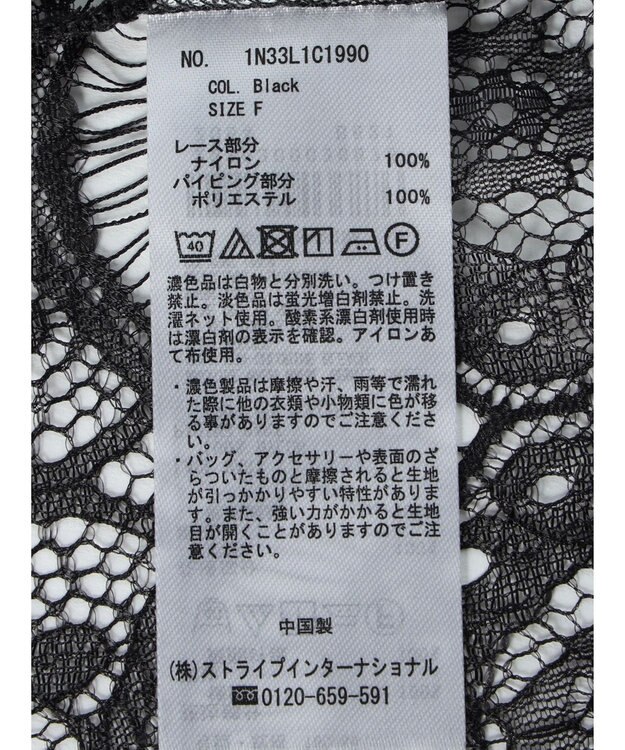 earth music&ecology ＳＥＴ２点レースキャミソール＋ＴＥＥ Black