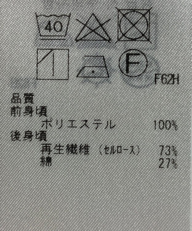 ONWARD Reuse Park 【ICB】カットソー春夏 ブラック