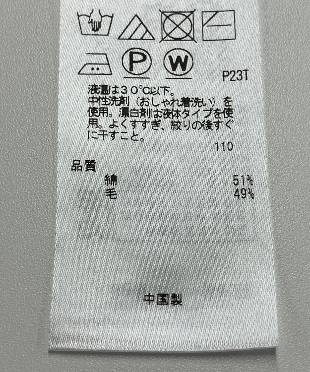 ONWARD Reuse Park 【23区】ニット秋冬 オフホワイト