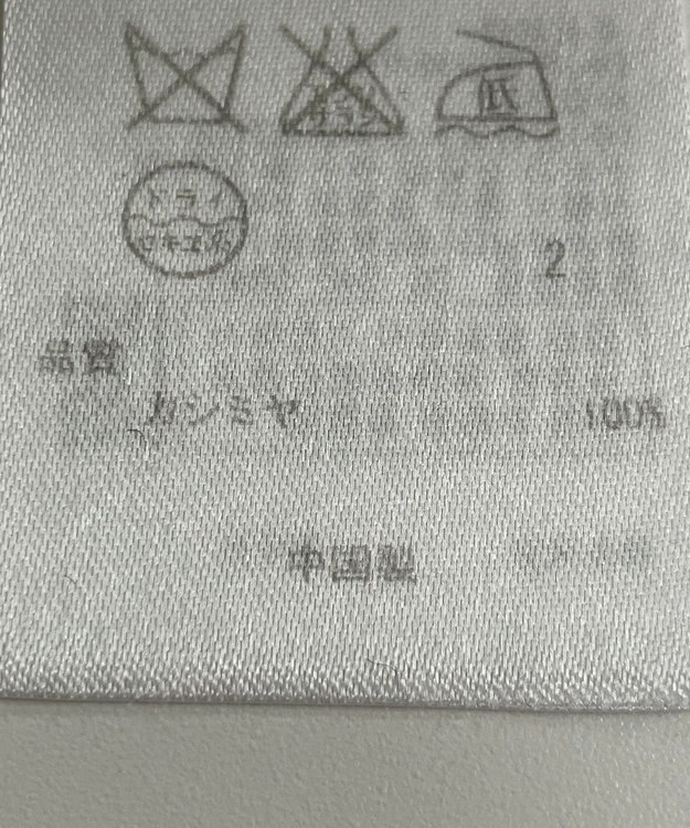 ONWARD Reuse Park 【ICB】ニット秋冬 グレー