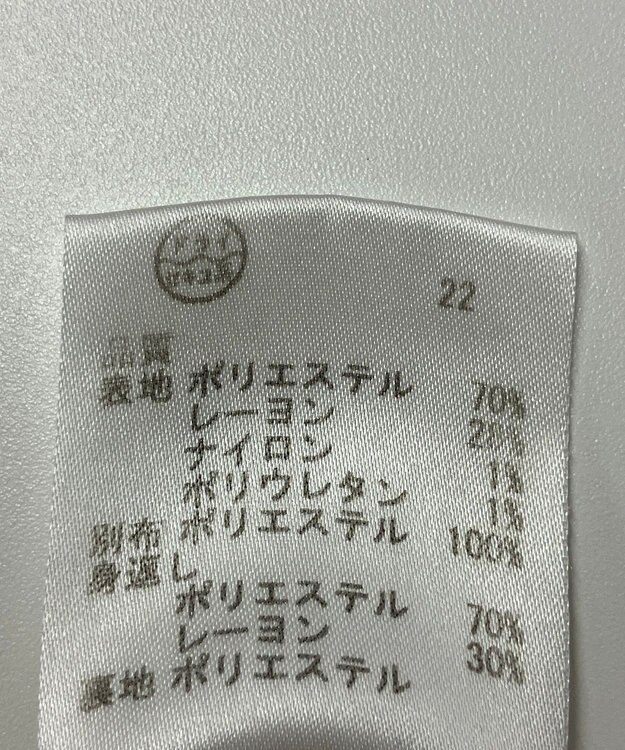 ONWARD Reuse Park 【any SiS】ジャケット春夏 ベージュ