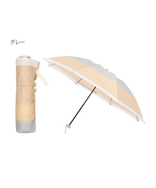 フルラ ボーダー 晴雨兼用 折り畳み傘 ピンクベージュ 55cm - 小物