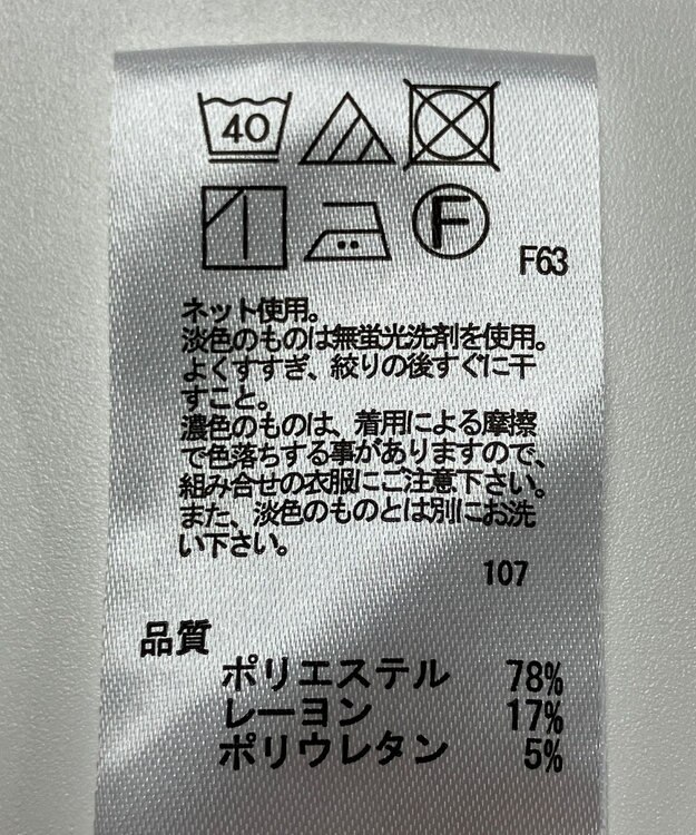 ONWARD Reuse Park 【any SiS】カットソー春夏 オフホワイト