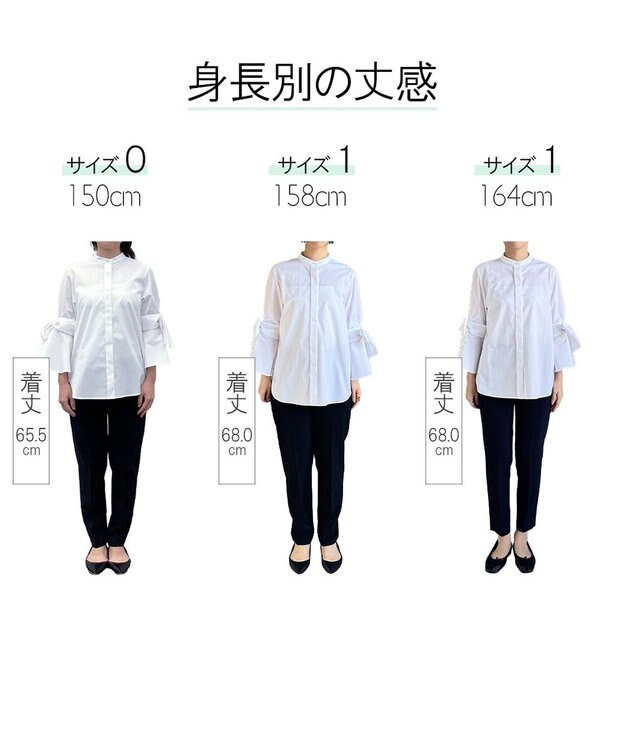 #Newans 【洗濯機可能/シワになりにくい】リボンカフスブラウス ホワイト