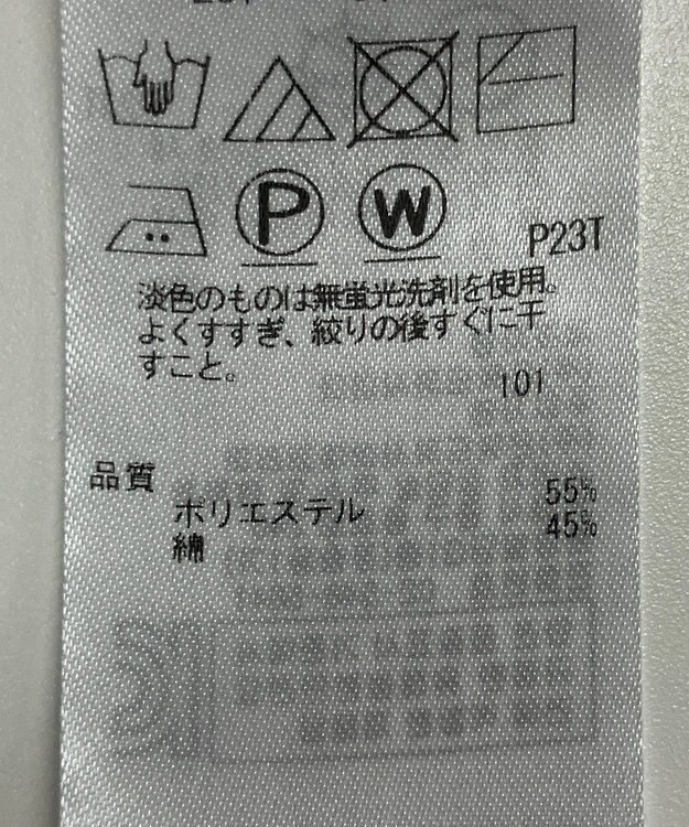 ONWARD Reuse Park 【23区】スカート春夏 ブラック