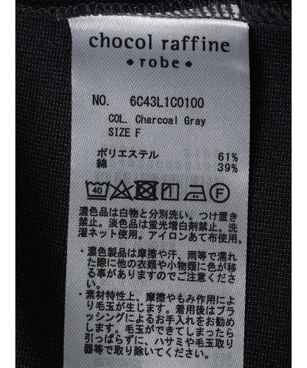 Green Parks 裾ドロストポンチプルオーバー Charcoal Gray