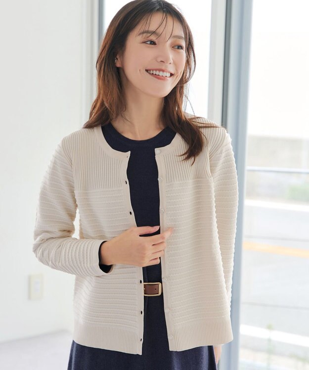 Tiaclasse 【洗える】ボーダー編みニットカーディガン アイボリー