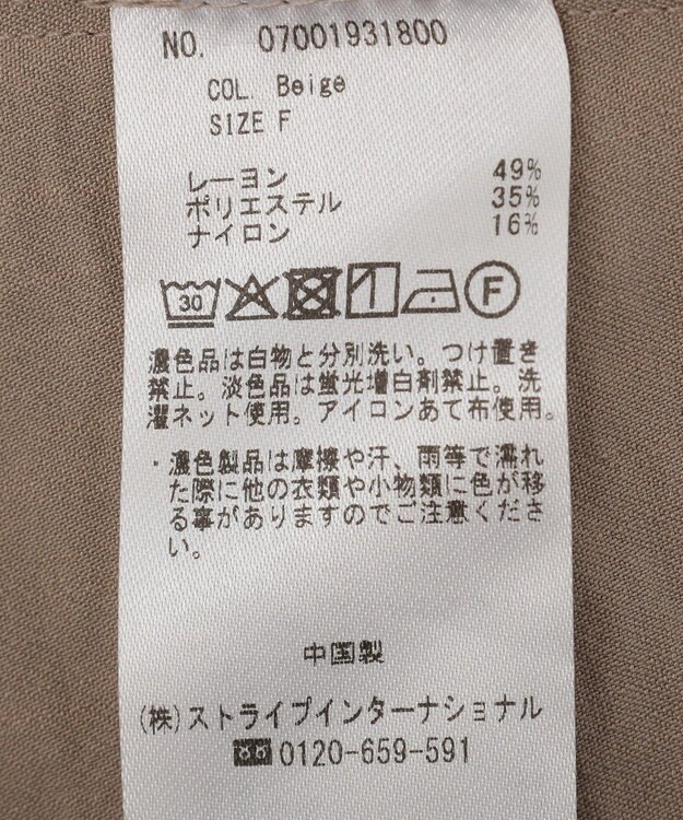 YECCA VECCA ベルトストラップサロペット Beige