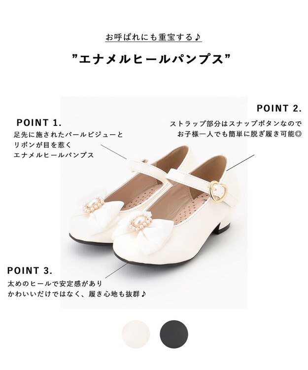 ANY KIDS エナメルヒールパンプス ホワイト