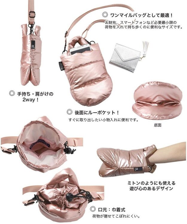 ROOTOTE 6885【ROOTOTE x NISHIKAWA】/ FE.ミトン.アップサイクル-A 05：ピンク