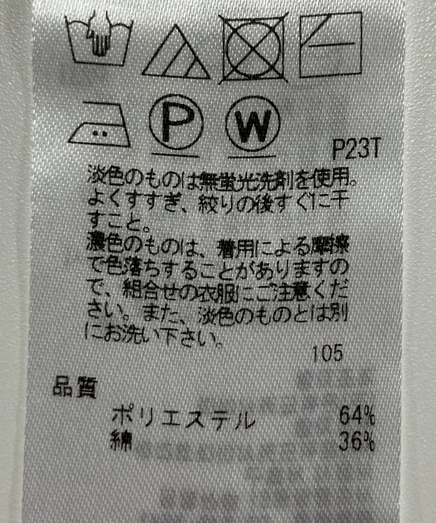 ONWARD Reuse Park 【ICB】ニット春夏 パープル