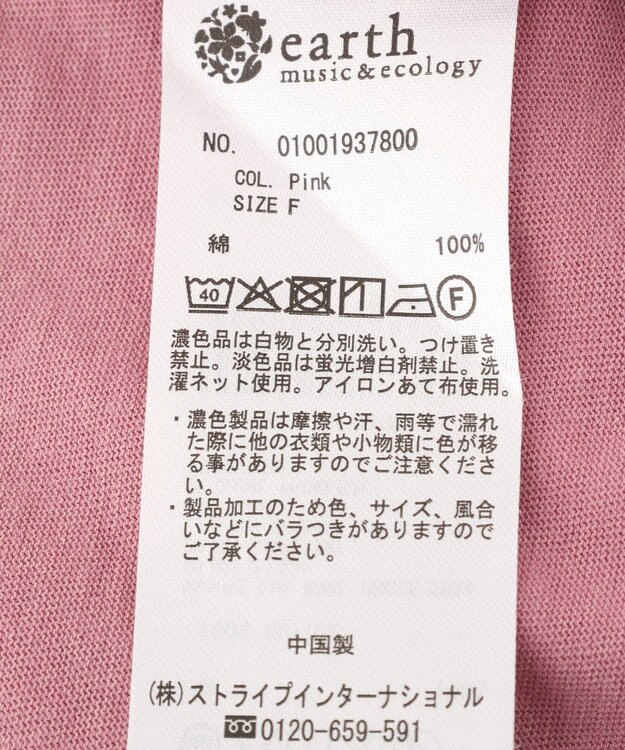 earth music&ecology ピグメント風Tシャツ Pink