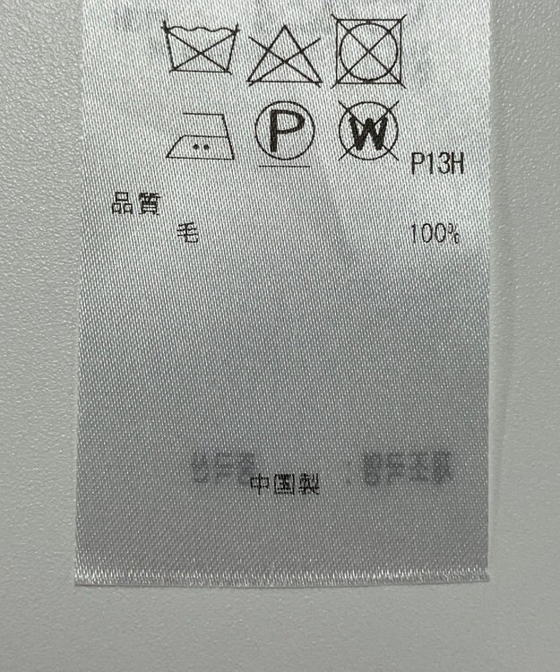 ONWARD Reuse Park 【23区】ニット秋冬 ホワイト