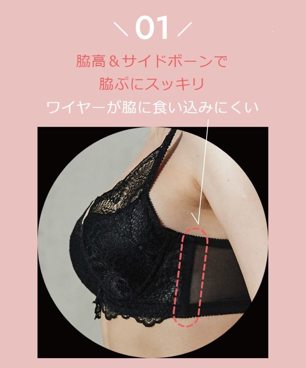 San-ai Resort（三愛水着楽園） 【新色アッシュローズ・アッシュグレー追加】 カシュクール脇高ブラジャー＆ショーツ ブラック