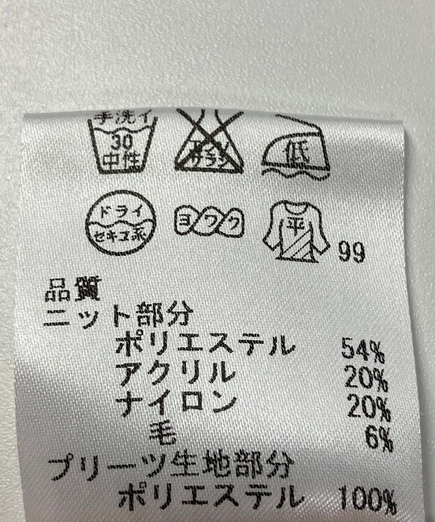 ONWARD Reuse Park 【any SiS】ニット秋冬 ネイビー