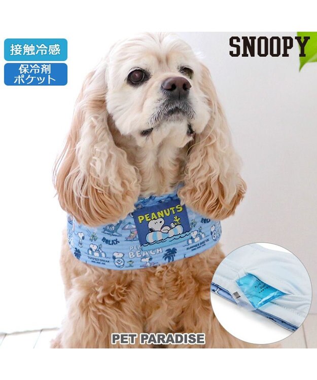 PET PARADISE スヌーピー クール スヌード《バケーション柄》 中型犬 大型犬 バケーション柄
