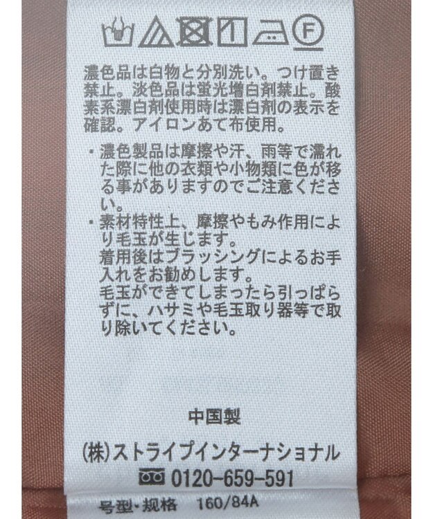 Green Parks チェックペプラムキャミワンピース Orange