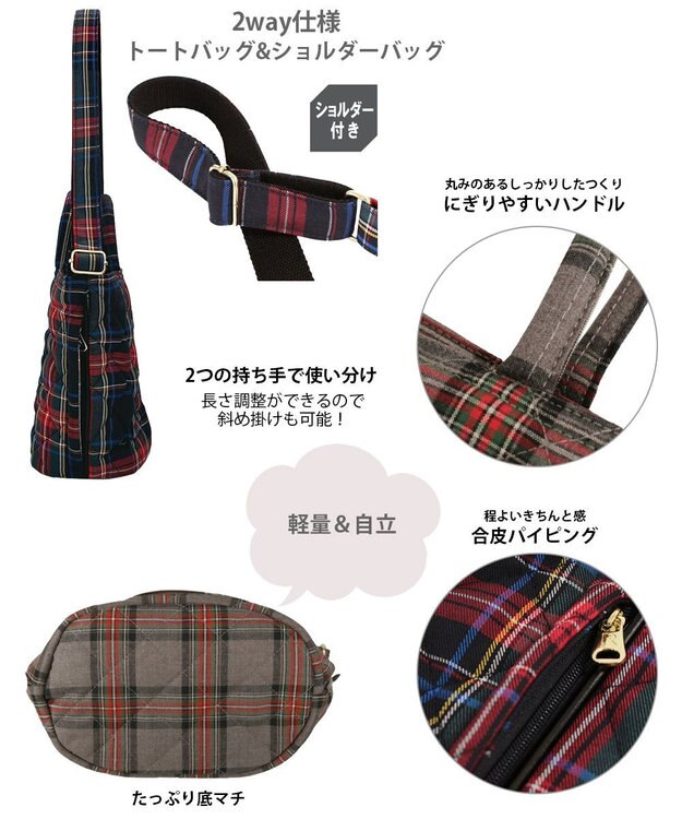 ROOTOTE 1211【ミニトート】EU.ベビールー.チェックキルト-B 01：ブラウン