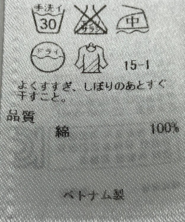 ONWARD Reuse Park 【23区】ワンピース春夏 グリーン