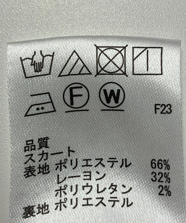 ONWARD Reuse Park 【any SiS】スカート秋冬 ブラウン