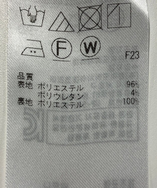 ONWARD Reuse Park 【組曲】スカート秋冬 ブルー