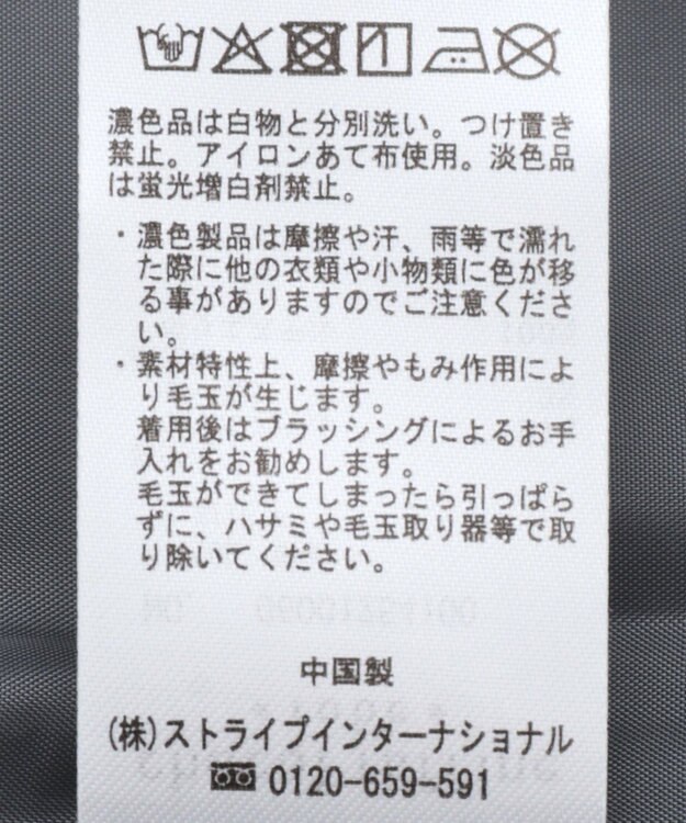 Green Parks フロントＺＩＰツイードキャミワンピース Gray